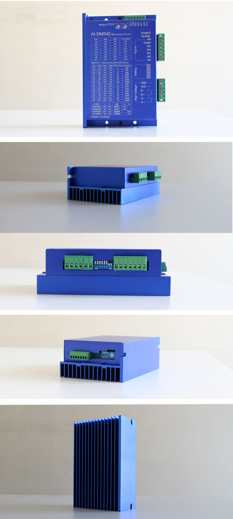 AI-DM542 一體化步進(jìn)電機(jī)控制器 57/86步進(jìn)電機(jī)驅(qū)動128細(xì)分 4.2A(圖1)
