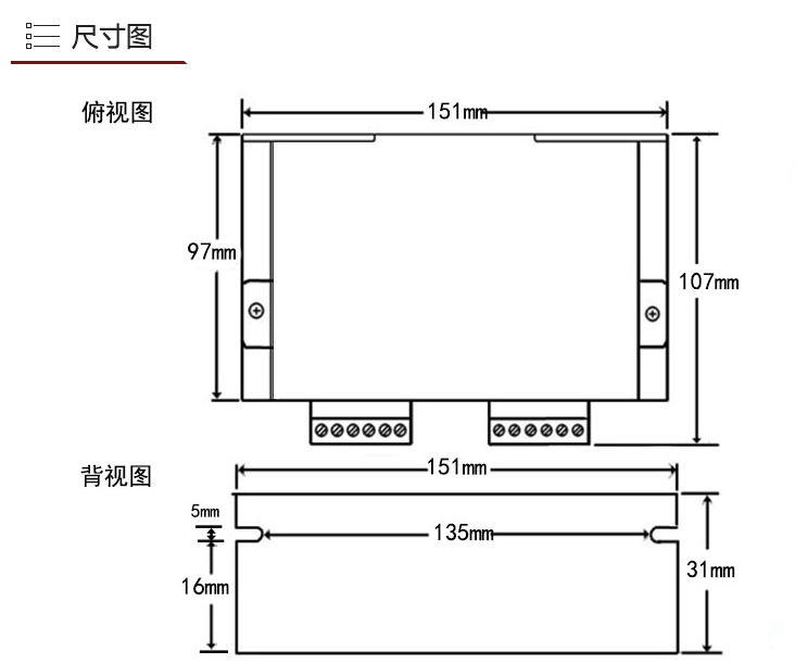 AI-DM542 一體化步進(jìn)電機(jī)控制器 57/86步進(jìn)電機(jī)驅(qū)動128細(xì)分 4.2A(圖1)
