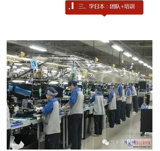 中國制造2025”戰(zhàn)略：中國制造業(yè)如何走出困境？(圖10)