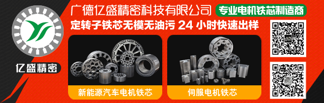 【熱點】(上)電機年產(chǎn)超10億臺，BLDC電機滲透率有望持續(xù)提升!什么是BLDC電機(圖1)