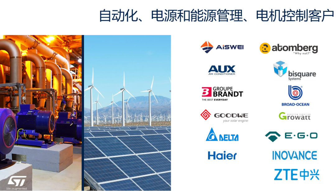 可喜可賀，ST業(yè)績再創(chuàng)新高，全球業(yè)績將突破200億美金！(圖4)