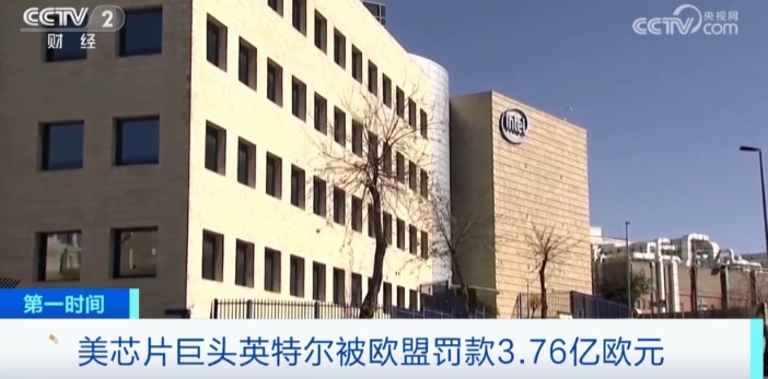 萬(wàn)億芯片巨頭宣布！計(jì)劃投資超1400億元(圖3)