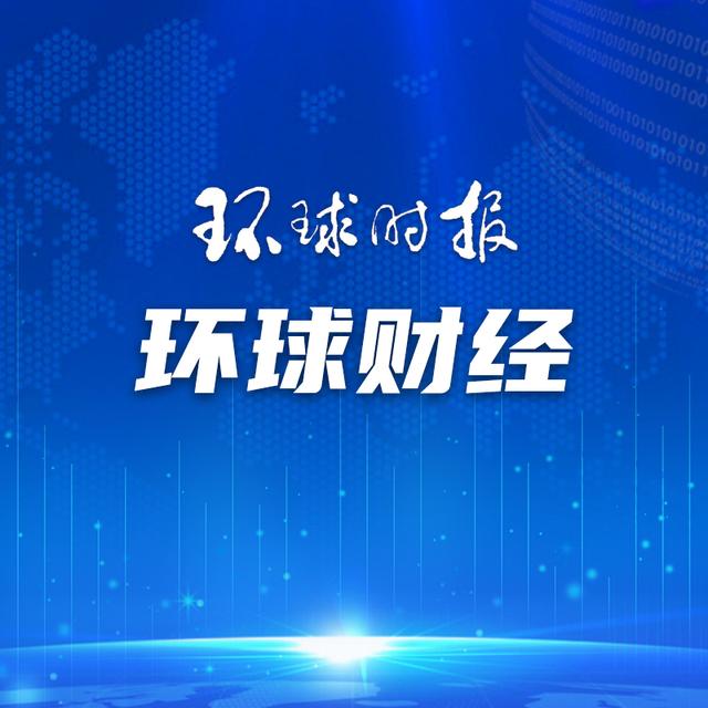 美芯片公司推新品，仍看重中國(guó)市場(chǎng)(圖1)