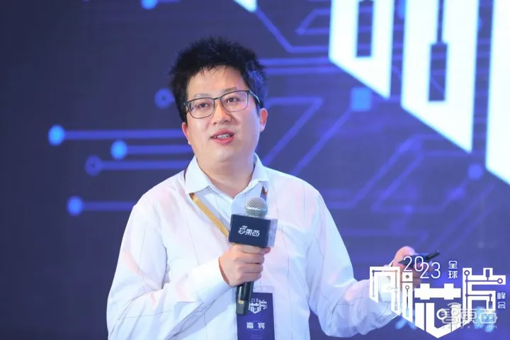 大算力與高能效AI芯片發(fā)起沖鋒！2023全球AI芯片峰會(huì)第二日干貨總結(jié)(圖14)