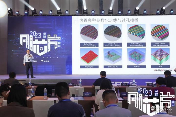 大算力與高能效AI芯片發(fā)起沖鋒！2023全球AI芯片峰會(huì)第二日干貨總結(jié)(圖9)