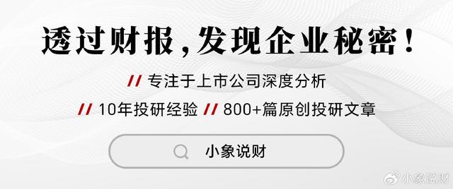 儲存芯片第一龍頭，業(yè)績縮水90%后，利潤劇增80%，徹底反轉(zhuǎn)(圖8)