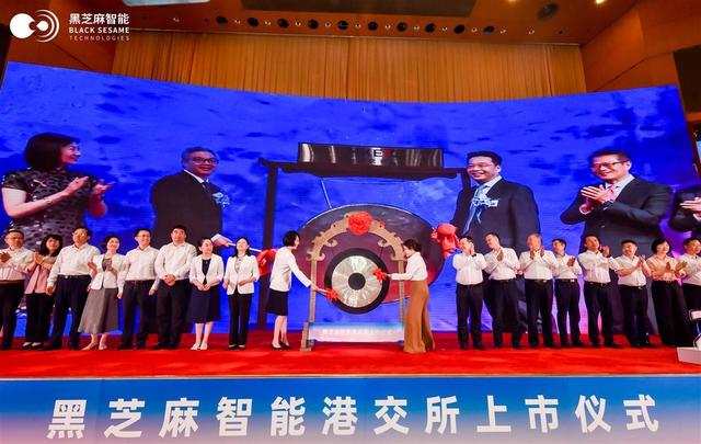“中國自動駕駛芯片第一股”鳴鑼上市，企業(yè)總部在武漢東湖(圖3)