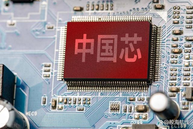 芯片半導(dǎo)體：中國(guó)“芯”即將強(qiáng)勢(shì)崛起，芯片核心龍頭一覽（名單）(圖1)