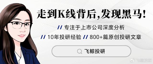 手握9000億芯片市場，A股“最大賣水人”來襲！(圖9)