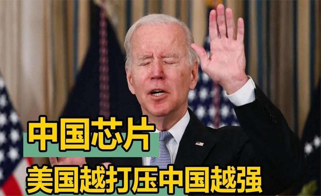 上半年中國芯片出口5427億，歐美繃不住了，美國封鎖技術(shù)失敗(圖7)