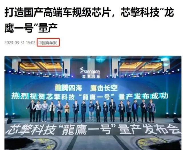 上半年中國芯片出口5427億，歐美繃不住了，美國封鎖技術(shù)失敗(圖19)
