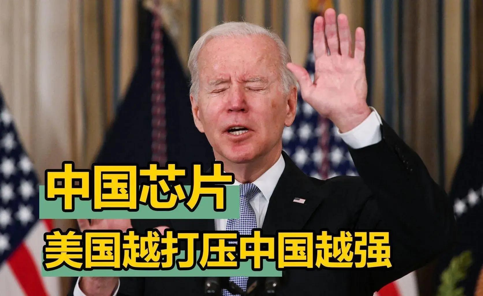 上半年中國芯片出口5427億，歐美繃不住了，美國封鎖技術(shù)失?。?圖7)