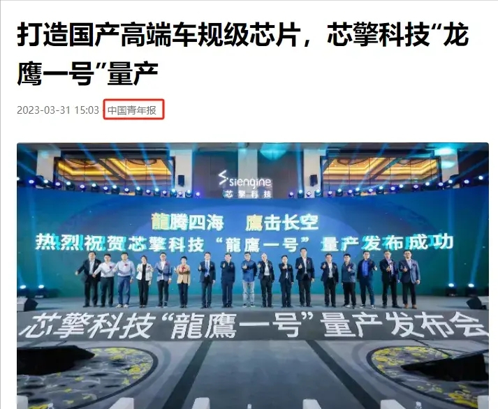 上半年中國芯片出口5427億，歐美繃不住了，美國封鎖技術(shù)失??？(圖19)