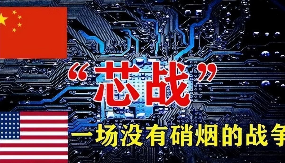 上半年中國芯片出口5427億，歐美繃不住了，美國封鎖技術(shù)失??？(圖20)