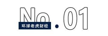 芯片，苦盡甘來？(圖2)