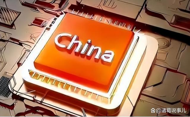 芯片戰(zhàn)重啟，中國空前“硬氣”，為什么中國突然不焦慮了？(圖4)