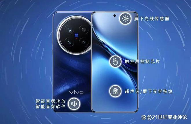 360億深圳芯片龍頭，總裁出走(圖3)