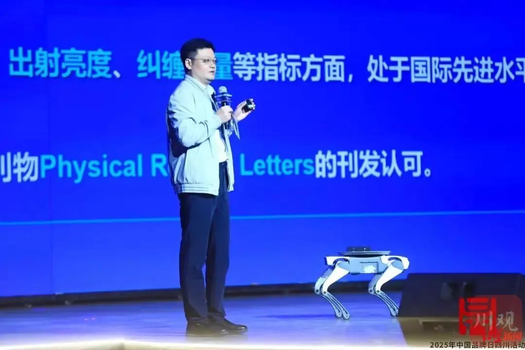 全球首個！“成都造”芯片上新(圖1)