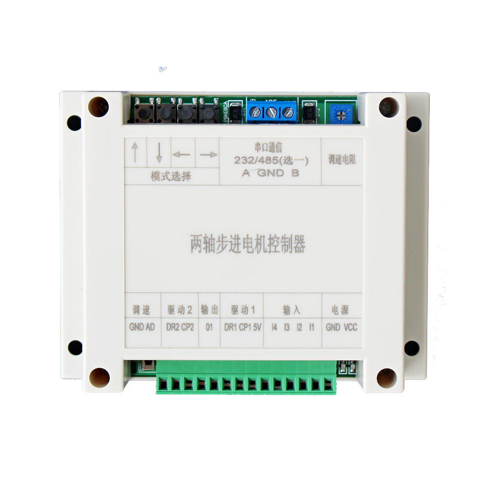 步進(jìn)電機控制器 /脈沖發(fā)生/伺服/電位器 單軸RS485版本 MODBUS-RTU